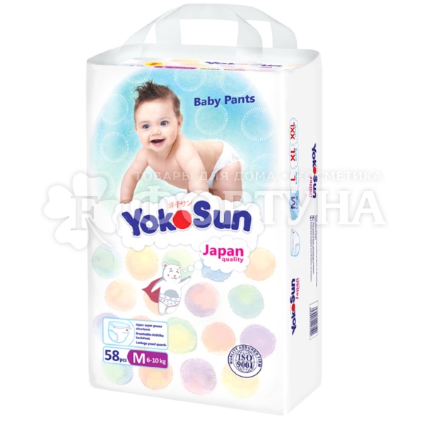 Трусики Yokosun 58 шт M (6-10 кг)