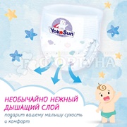 Трусики Yokosun 58 шт M (6-10 кг)