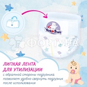 Трусики Yokosun 58 шт M (6-10 кг)