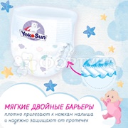 Трусики Yokosun 58 шт M (6-10 кг)