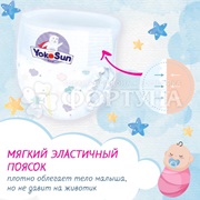 Трусики Yokosun 58 шт M (6-10 кг)