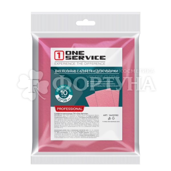 Салфетка ONE service 10 шт размер 32*38см вискозная