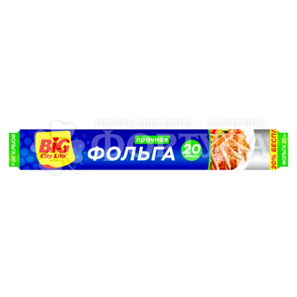 Фольга BIG CITY 20 м Алюминиевая