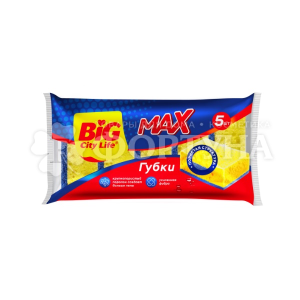 Губка для посуды BIG CITY 5 шт кухонная крупнопористая MAX