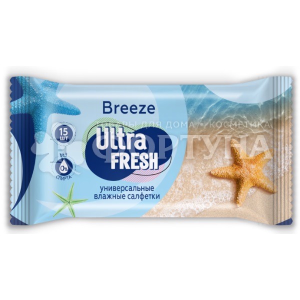 Салфетки влажные Ultra Fresh 15 шт Breeze