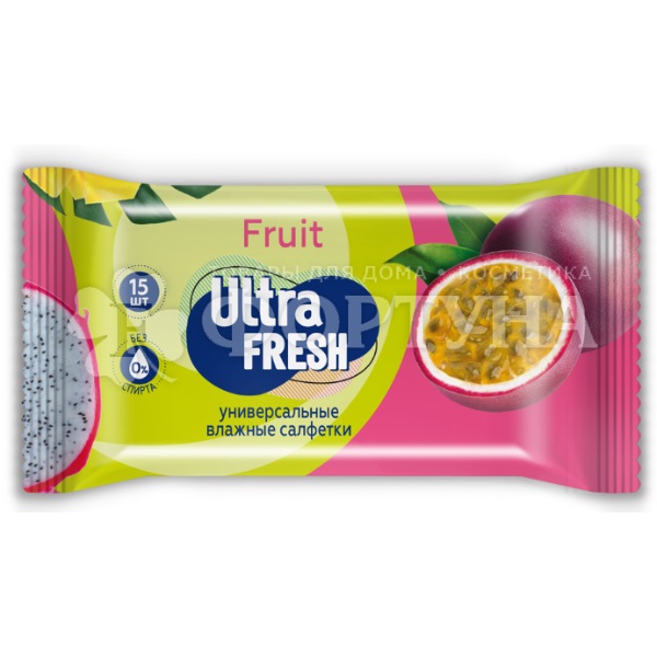 Салфетки влажные Ultra Fresh 15 шт Fruit