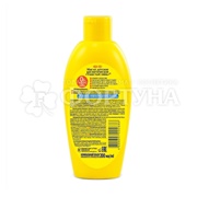 Масло Ушастый Нянь 200 мл