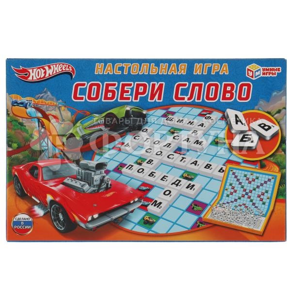 Игра Умные игры Хот Вилс Собери слово
