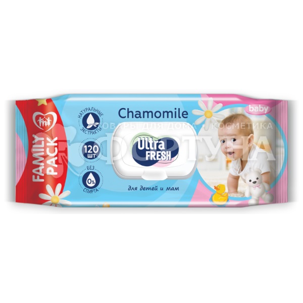 Салфетки влажные Ultra Fresh 120 шт для детей и мам