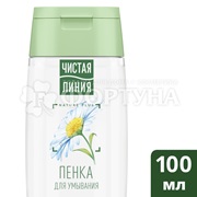 Пенка Чистая линия 100 мл Для любой кожи
