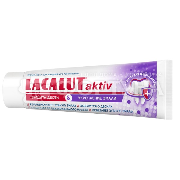 Зубная паста Lacalut 75 мл Защита десен и укрепление эмали