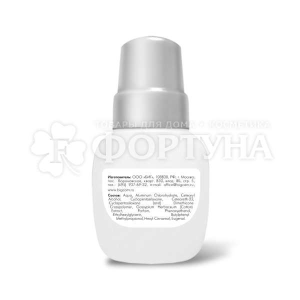 Дезодорант роликовый Deo Activ 50 мл Био контроль