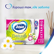 Туалетная бумага Zewa Deluxe 12 шт ромашка 3х-слойная