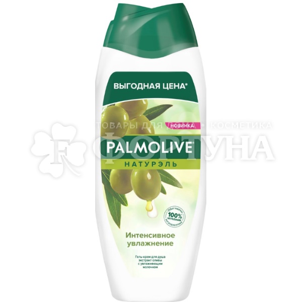 Гель для душа Palmolive 450 мл Интенсивное увлажнение
