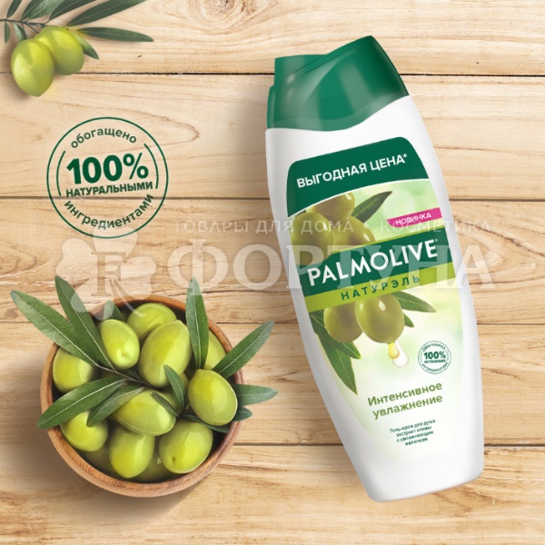 Гель для душа Palmolive 450 мл Интенсивное увлажнение