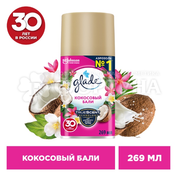 Освежитель воздуха Glade 269 мл Кокосовый бали запасной блок