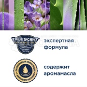 Освежитель воздуха Glade 269 мл Лаванда и алоэ запасной блок