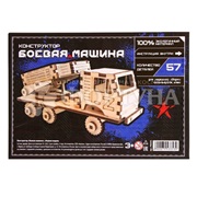 Конструктор деревянный Боевая машина 7943353