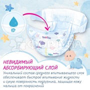 Подгузники Yokosun 34 шт NB (2-5кг)