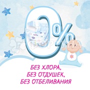 Подгузники Yokosun 34 шт NB (2-5кг)