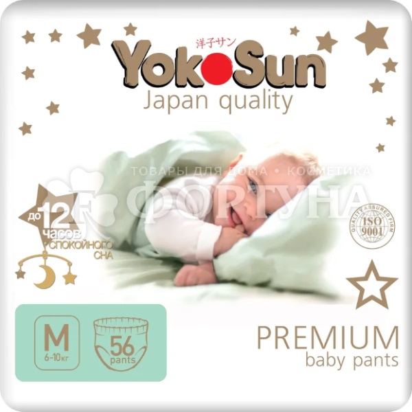 Трусики Yokosun Premium 56 шт M (6-10кг)