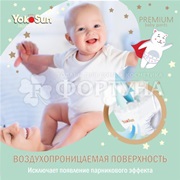 Трусики Yokosun Premium 56 шт M (6-10кг)