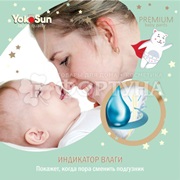 Трусики Yokosun Premium 56 шт M (6-10кг)