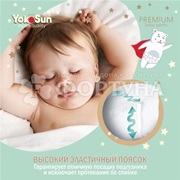 Трусики Yokosun Premium 56 шт M (6-10кг)