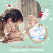 Трусики Yokosun Premium 56 шт M (6-10кг)