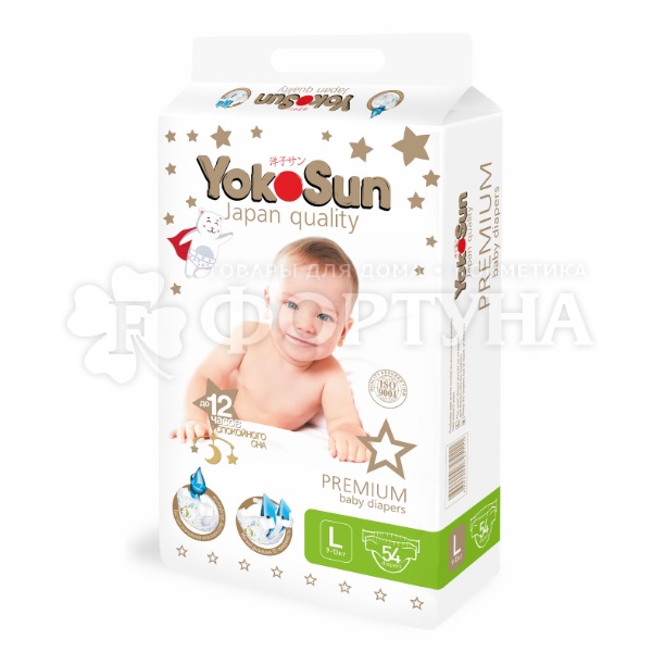 Подгузники Yokosun Premium 54 шт L (9-13кг)