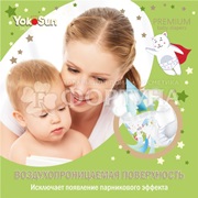 Подгузники Yokosun Premium 54 шт L (9-13кг)
