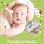 Подгузники Yokosun Premium 54 шт L (9-13кг)