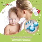 Подгузники Yokosun Premium 54 шт L (9-13кг)