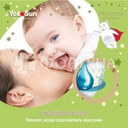 Подгузники Yokosun Premium 54 шт L (9-13кг)
