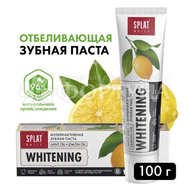 Зубная паста SPLAT Daily 100 г Whitening
