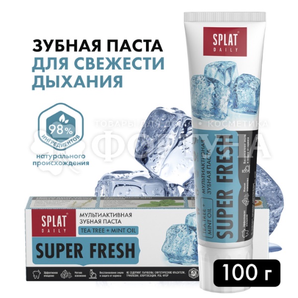 Зубная паста SPLAT Daily 100 г Super Fresh