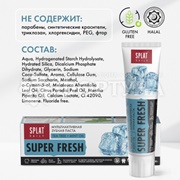Зубная паста SPLAT Daily 100 г Super Fresh
