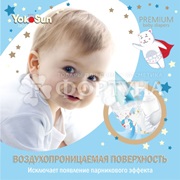 Подгузники Yokosun Premium 62 шт M (5-10кг)