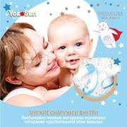 Подгузники Yokosun Premium 62 шт M (5-10кг)