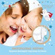 Подгузники Yokosun Premium 62 шт M (5-10кг)