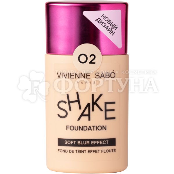 Тональный крем Vivienne Sabo Shake foundation 02