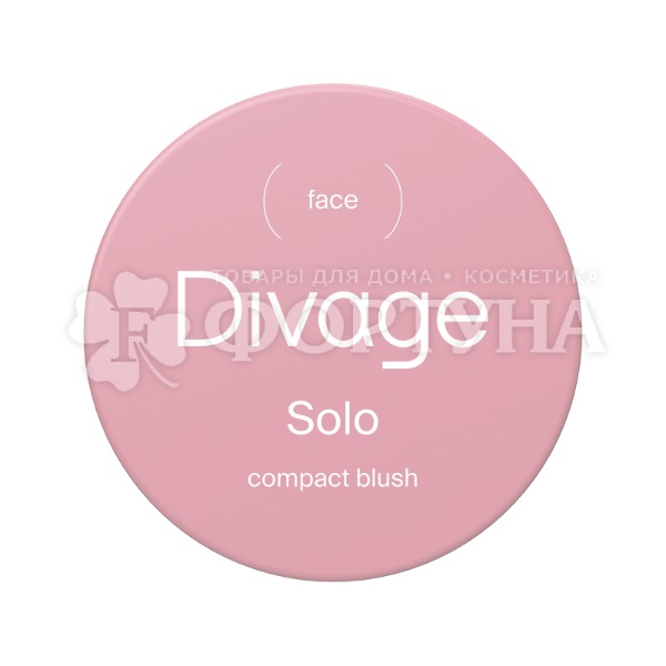 Румяна Divage Solo 03