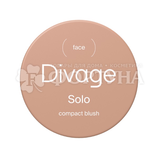 Румяна Divage Solo 05