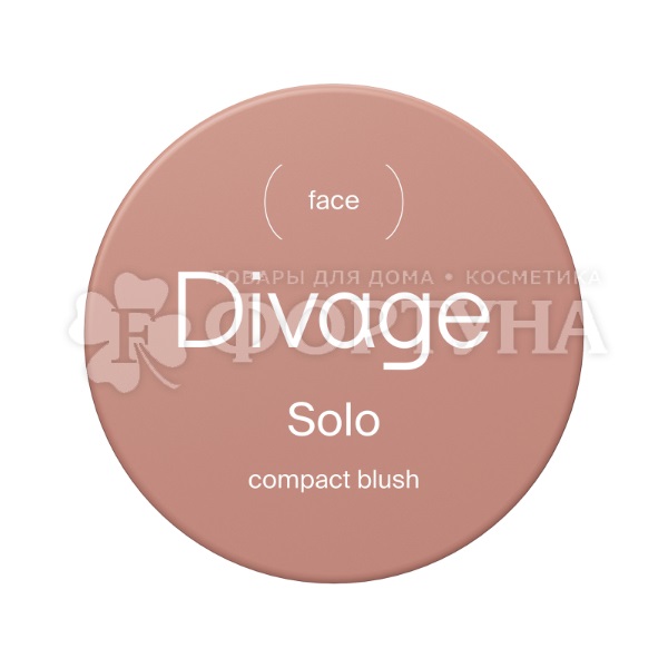Румяна Divage Solo 06