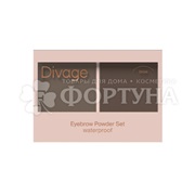 Тени для бровей Divage Brow powder set 01
