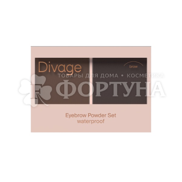 Тени для бровей Divage Brow powder set 02