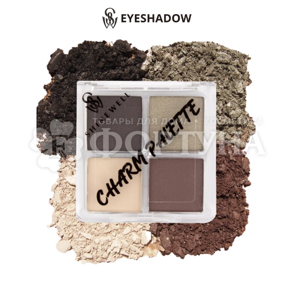 Тени для век Shinewell Charm Palette 01