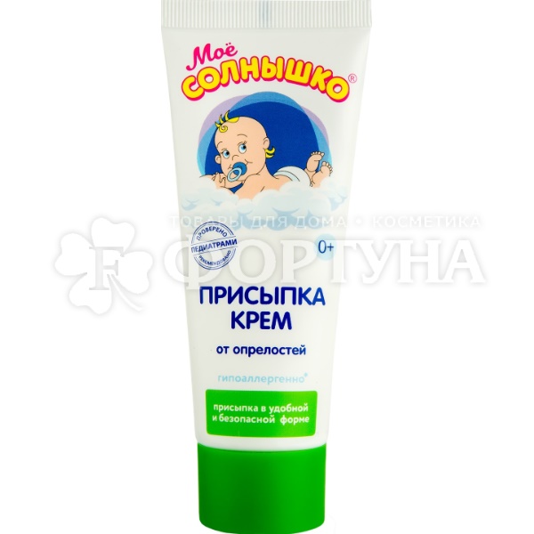 Присыпка-крем Мое солнышко 75 мл