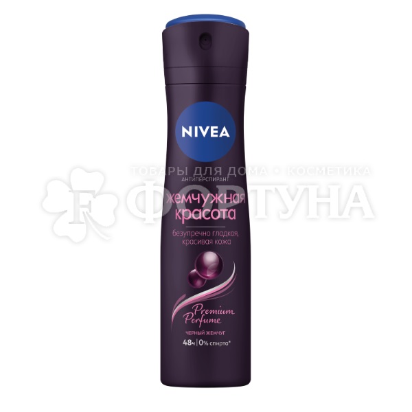 Дезодорант аэрозольный Nivea 150 мл Жемчужная красота Premium Perfume