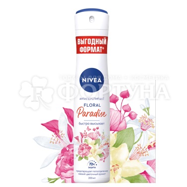 Дезодорант аэрозольный Nivea 200 мл Floral Paradise